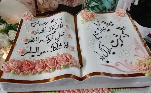 عکس امام زمان روی کیک