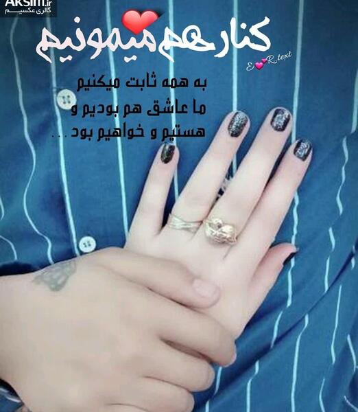 عکس پروفایل ست آقاییم و خانومم