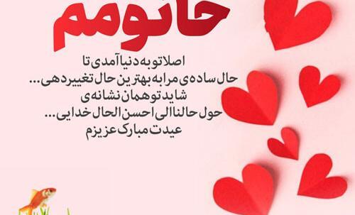 عکس پروفایل ست آقاییم و خانومم