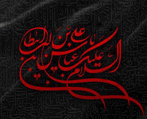 عکس تصاویر تاسوعا