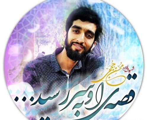 بهترین عکس شهید
