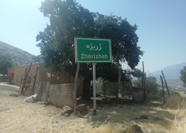 عکس روستا قدیم کردستان