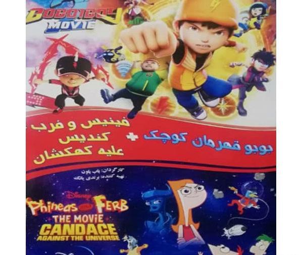 عکس کارتون قهرمانان کوچک