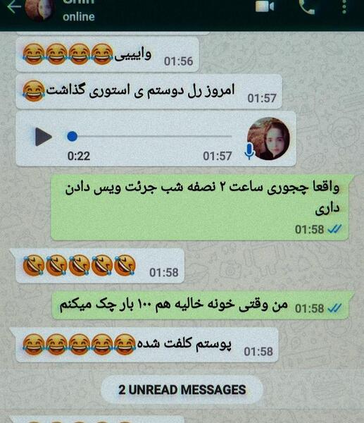 صفحه چت با عکس