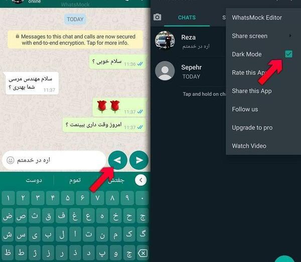 صفحه چت با عکس