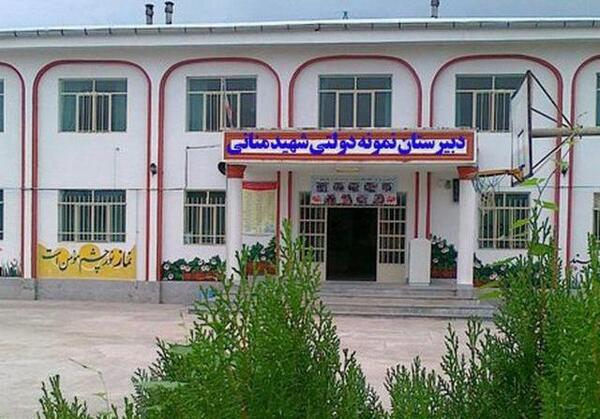 عکس روستای آبندانسر ساری