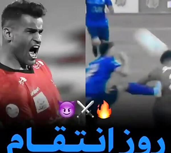 عکس ضد پرسپولیس جدید