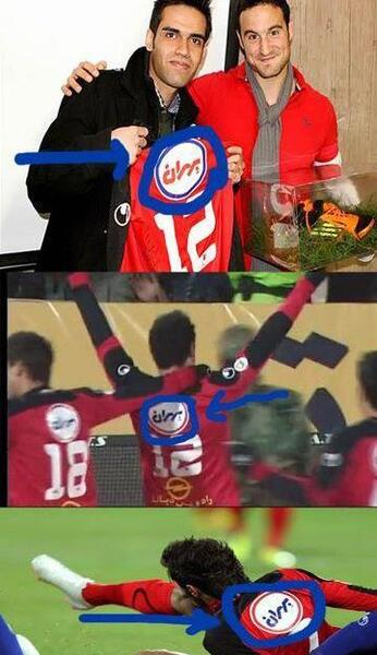 عکس ضد پرسپولیس جدید