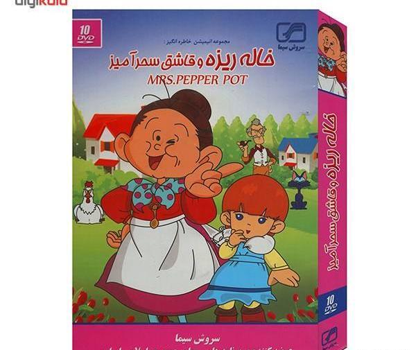 عکس کارتون خاله ریزه