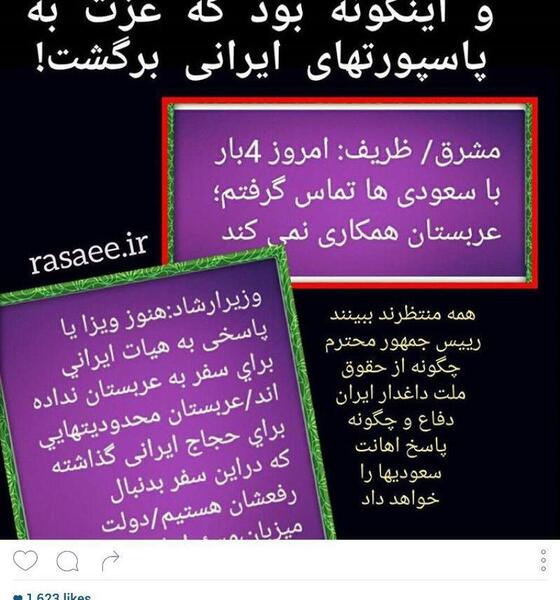 عکس پاسپورت عربستان