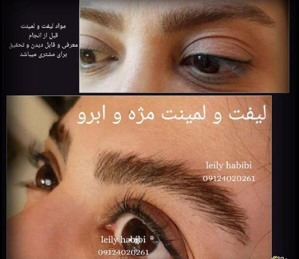 عکس ابرو نی نی سایت