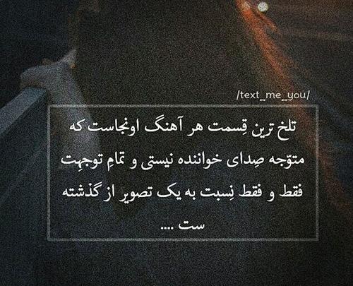 عکس پروفایل شکست عشقی انگلیسی