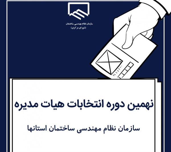 عکس دکتر سیروس طالب نژاد