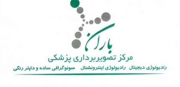 عکس دکتر سیروس طالب نژاد