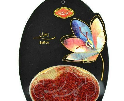 عکس زعفران گلستان