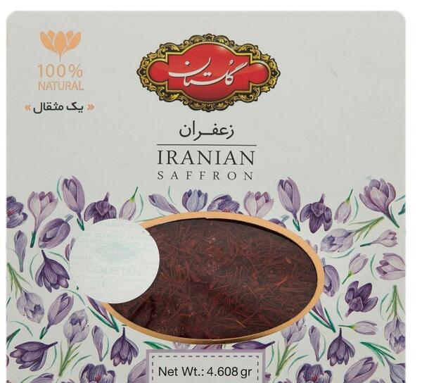 عکس زعفران گلستان