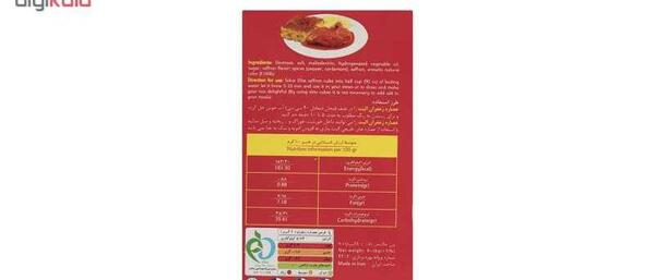 عکس عصاره زعفران الیت