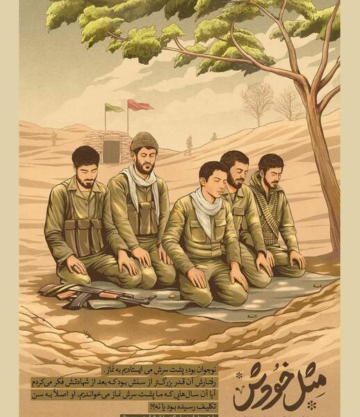 عکس حاج قاسم سلیمانی و همرزمان شهیدش