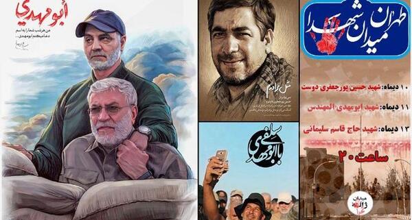 عکس حاج قاسم سلیمانی و همرزمان شهیدش