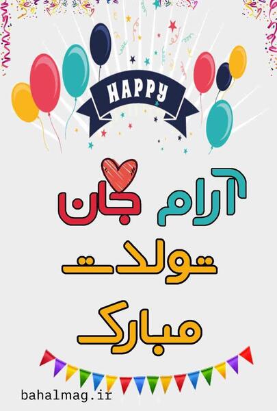 عکس کیک چشم نظر