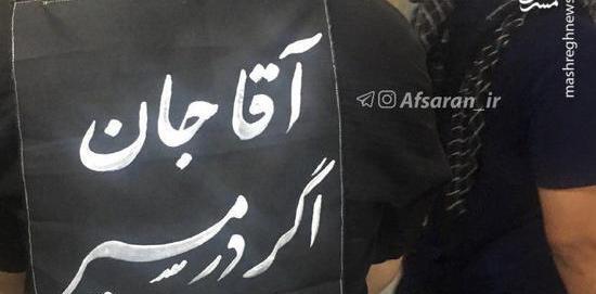 عکس جمله اربعین