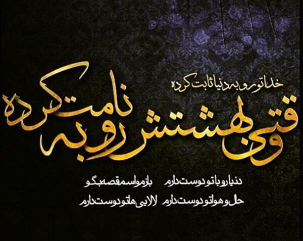 عکس مادر خدا