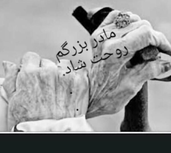 عکس مادر خدا