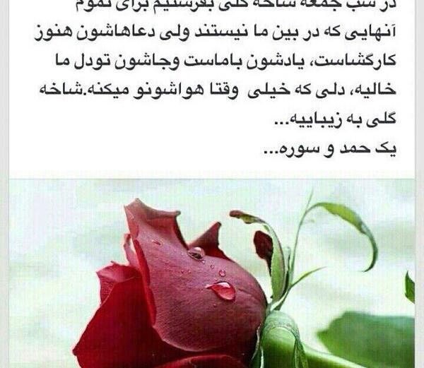 عکس مادر خدا