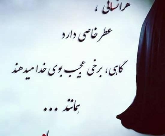 عکس مادر خدا