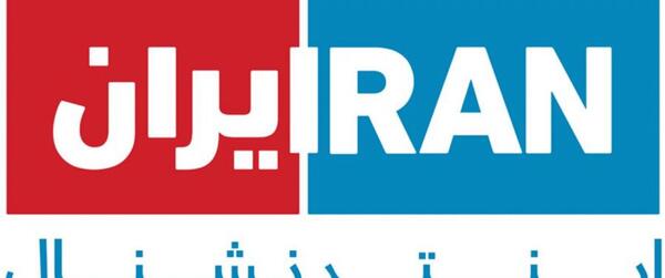 عکس ایران اینترنشنال