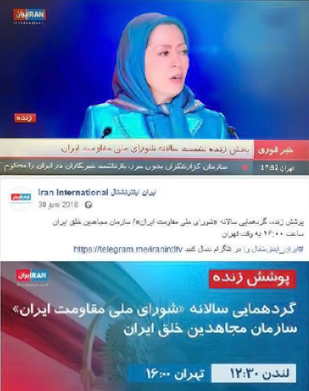 عکس ایران اینترنشنال