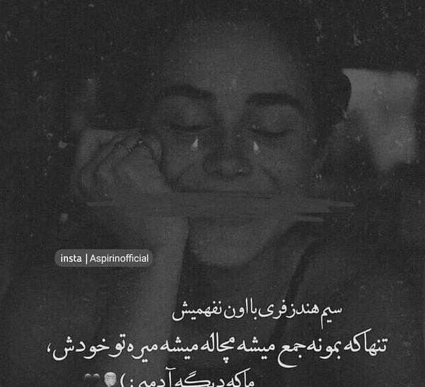عکس دخترونه هندزفری