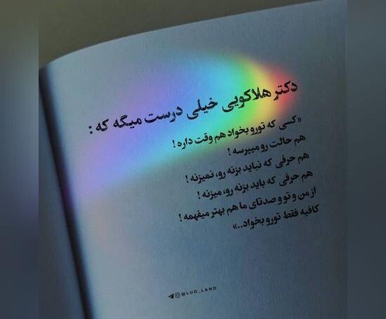 عکس استوری زیبا