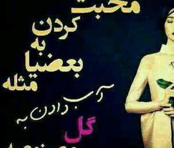 عکس خاک تو سر
