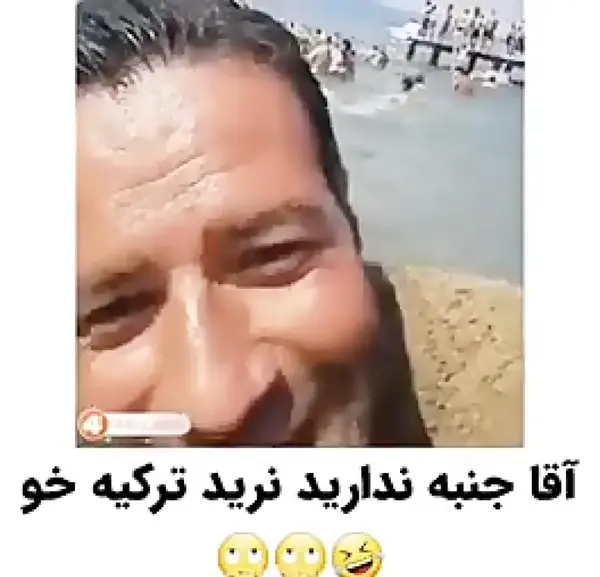 عکس خاک تو سر