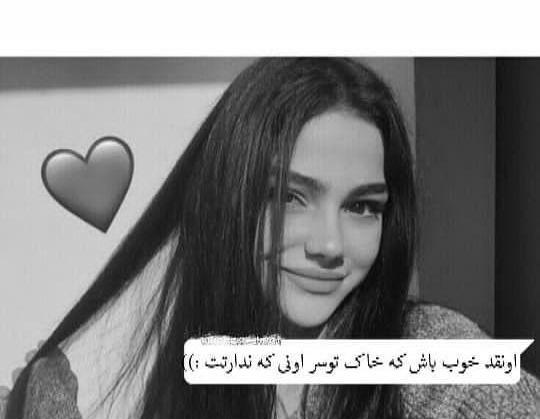 عکس خاک تو سر