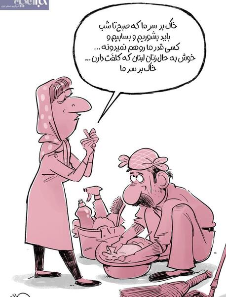 عکس خاک تو سر