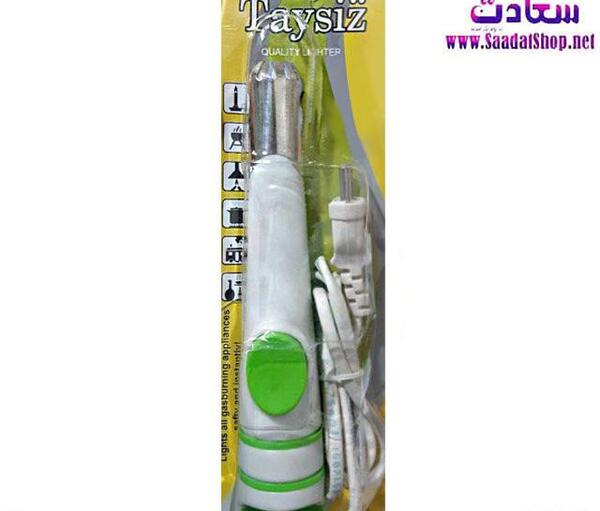 عکس داخل فندک آشپزخانه