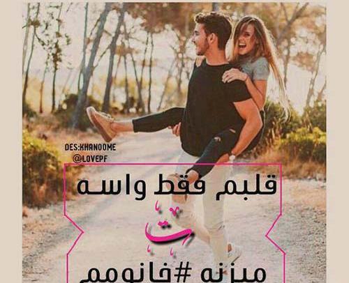 عکس پروفایل ست زن شوهر