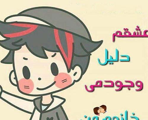 عکس پروفایل ست زن شوهر