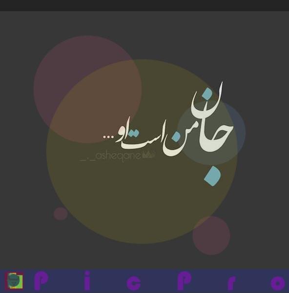 عکس پروفایل ست زن شوهر