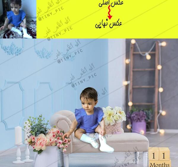 عکس ماهگرد کرونایی