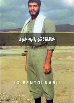 عکس شهید امیر حاج امینی