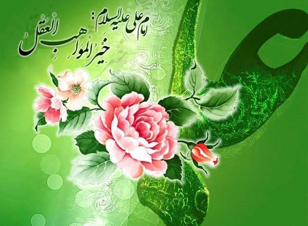 عکس حضرت علی روز مرد