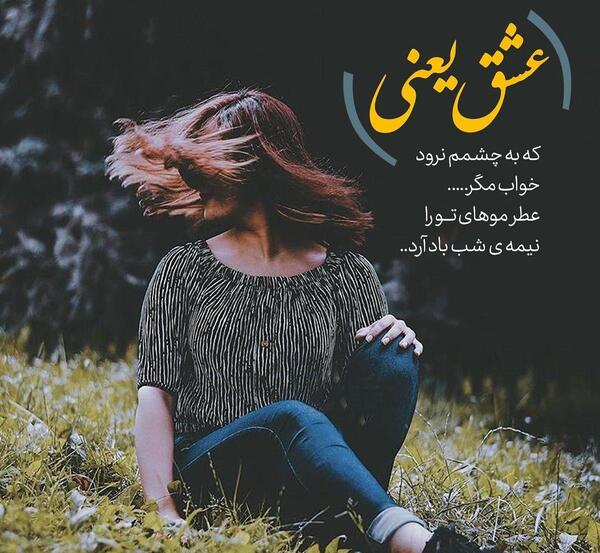 عکس نوشته زشت