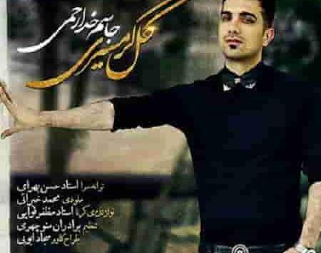 عکس زن جاسم خدارحمی