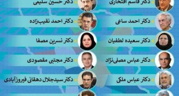 عکس ایران سیاسی