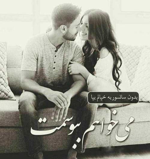 عکس شاد عاشقی