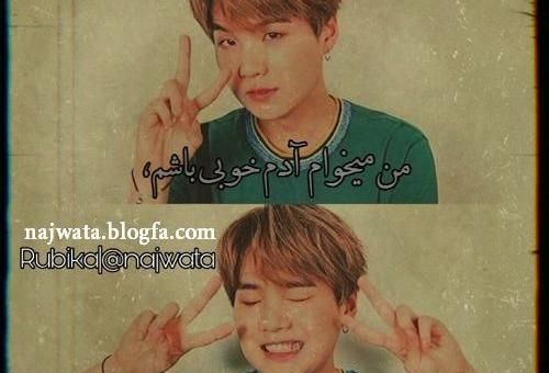 عکس جین در بی تی اس