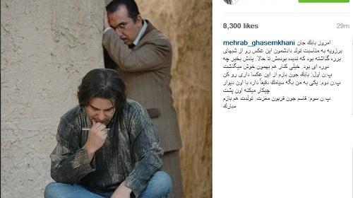 عکس پشت صحنه برره